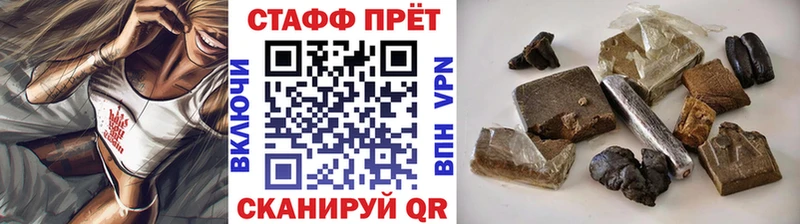 БУТИРАТ Первомайск