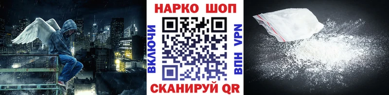 Сколько стоит Первомайск KRAKEN   Alpha PVP  Меф  Конопля  COCAIN  ГАШИШ 