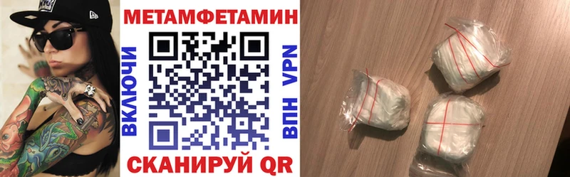 маркетплейс Telegram  blacksprut   Первомайск  Amphetamine Розовый 