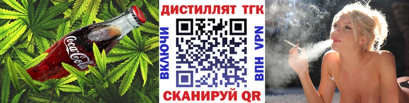 как найти закладки  Первомайск  Печенье с ТГК марихуана 