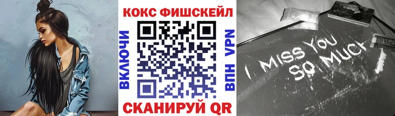 цены наркотик  Первомайск  COCAIN 99% 