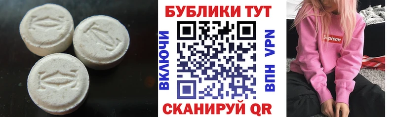 Ecstasy TESLA  Первомайск 