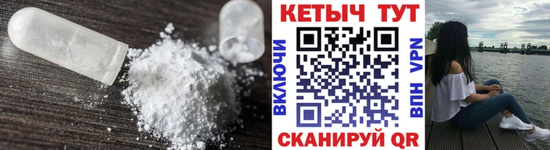 hydra сайт как найти закладки Первомайск Кетамин ketamine