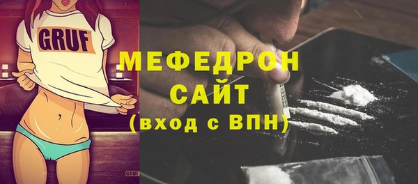 кристаллы Белокуриха