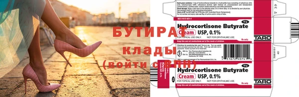 дурь Бронницы