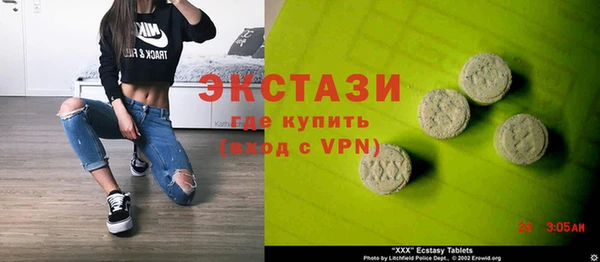 тгк Богданович