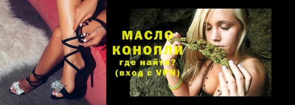 дистиллят марихуана Богородицк