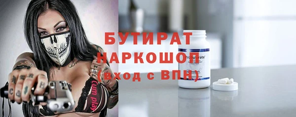 тгк Богданович