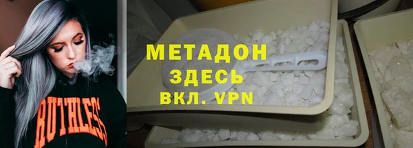 ECSTASY Бугульма