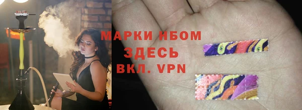ECSTASY Бугульма