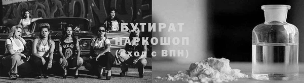 дурь Бронницы