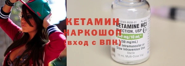 спайс Бородино