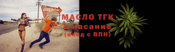 ECSTASY Бугульма