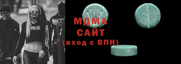 тгк Богданович
