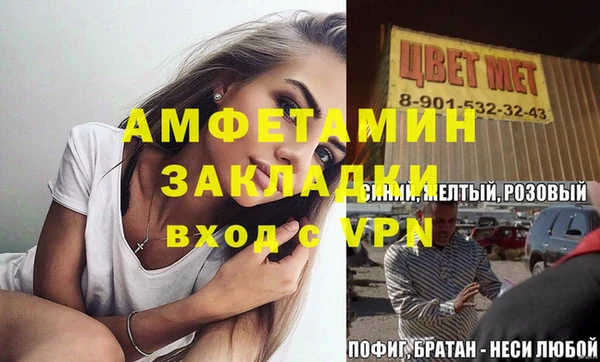 мефедрон VHQ Ростов