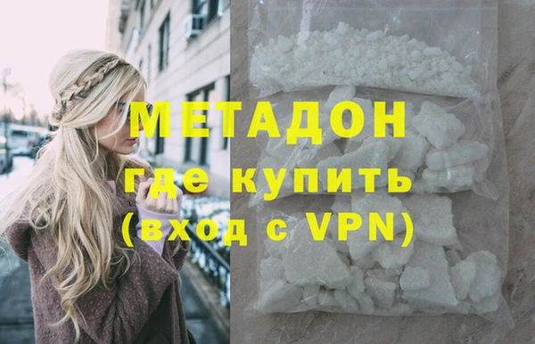 ECSTASY Бугульма