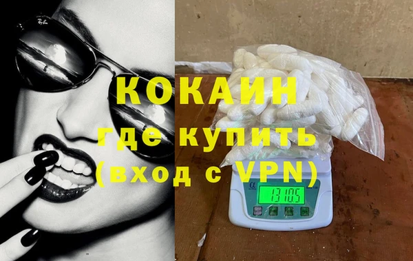 ECSTASY Бугульма