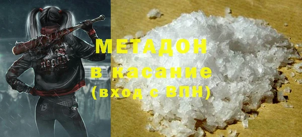 дистиллят марихуана Богородицк