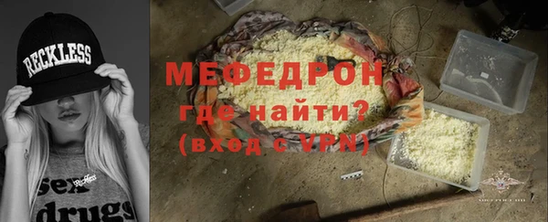 дурь Бронницы