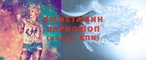 мефедрон VHQ Ростов