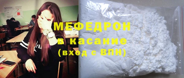 спайс Бородино