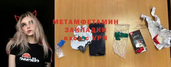 сатива Рославль