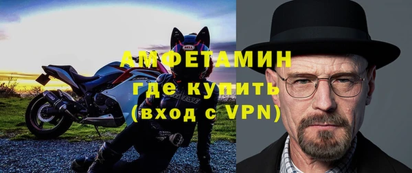 прущие грибы Богородск