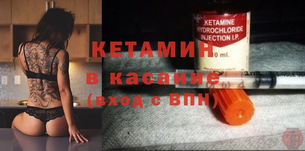 спайс Бородино