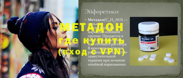 дурь Бронницы