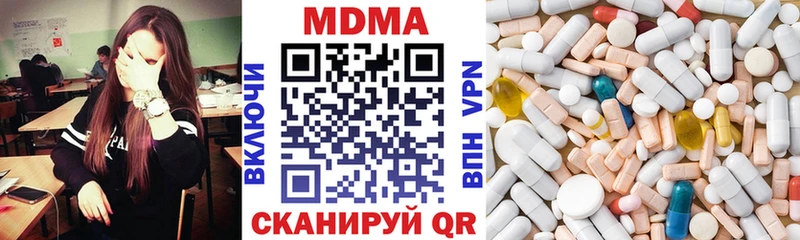 MDMA VHQ  где можно купить   Первомайск 