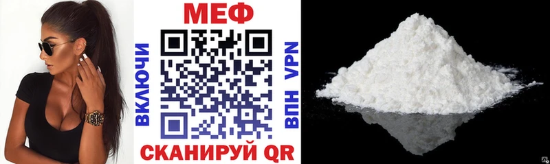 hydra ссылки купить наркотики сайты площадка формула МЯУ-МЯУ VHQ Первомайск