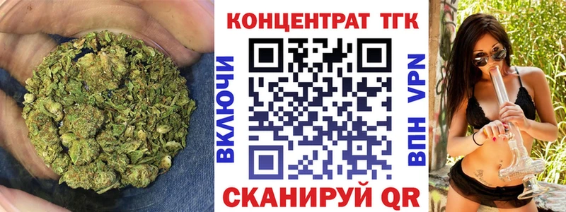 ТГК гашишное масло Первомайск